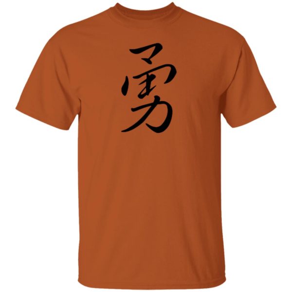 Japanese Symbol For Courage Shirt