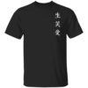 Peace Kanji T-Shirt