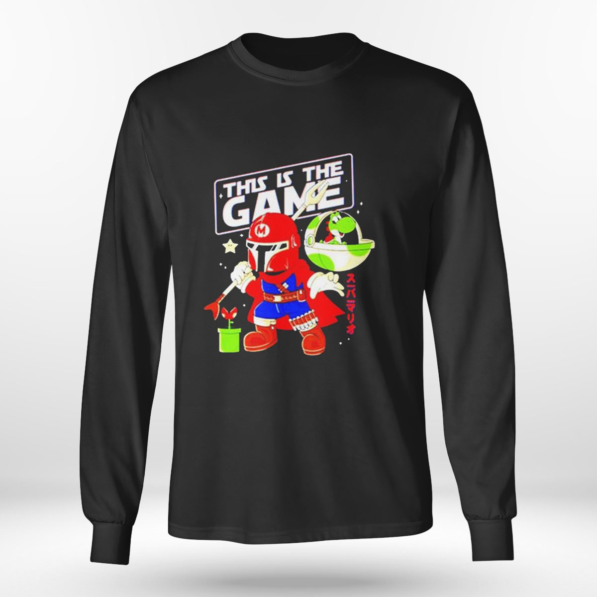 This Is The Game Super Mando T-shirt