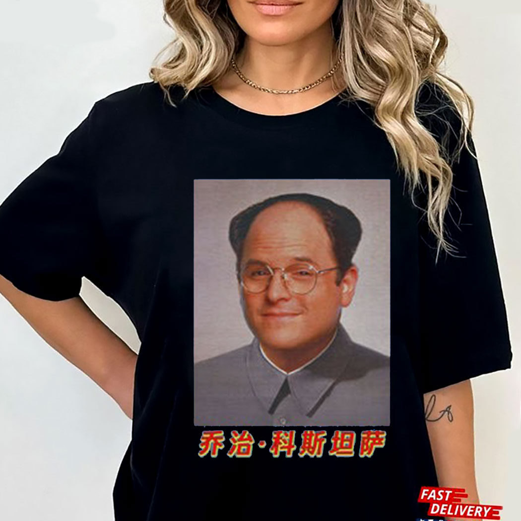 Costanza Shirt 