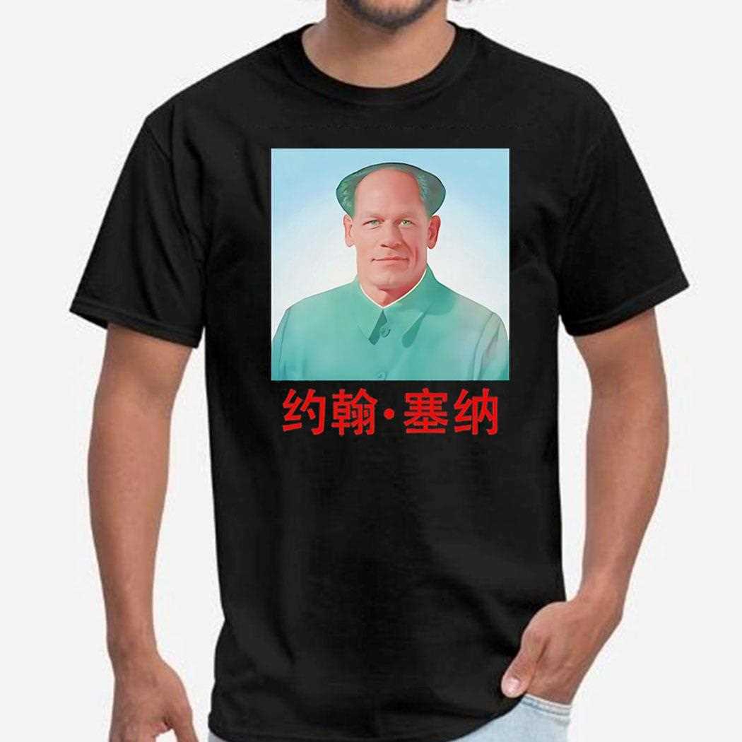 John Xina John Cena Meme Tee John Xina John Cena Meme Tee