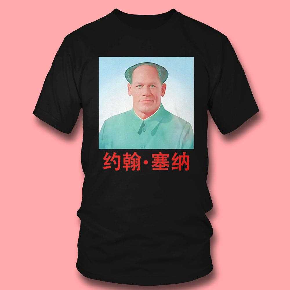 John Xina John Cena Meme Tee John Xina John Cena Meme Tee