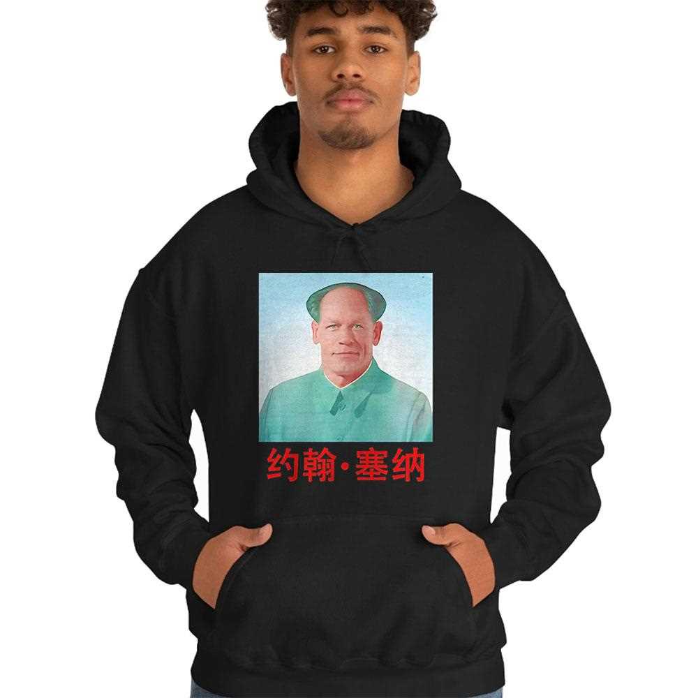 John Xina John Cena Meme Tee John Xina John Cena Meme Tee