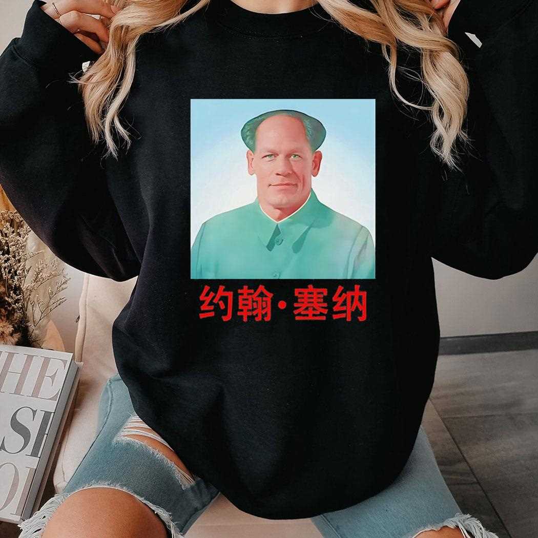John Xina John Cena Meme Tee John Xina John Cena Meme Tee